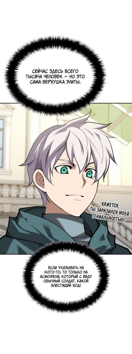 Read Во всеоружии (перезапуск) Manga Online