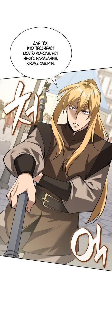 Read Во всеоружии (перезапуск) Manga Online