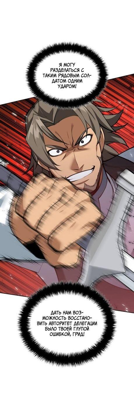 Read Во всеоружии (перезапуск) Manga Online