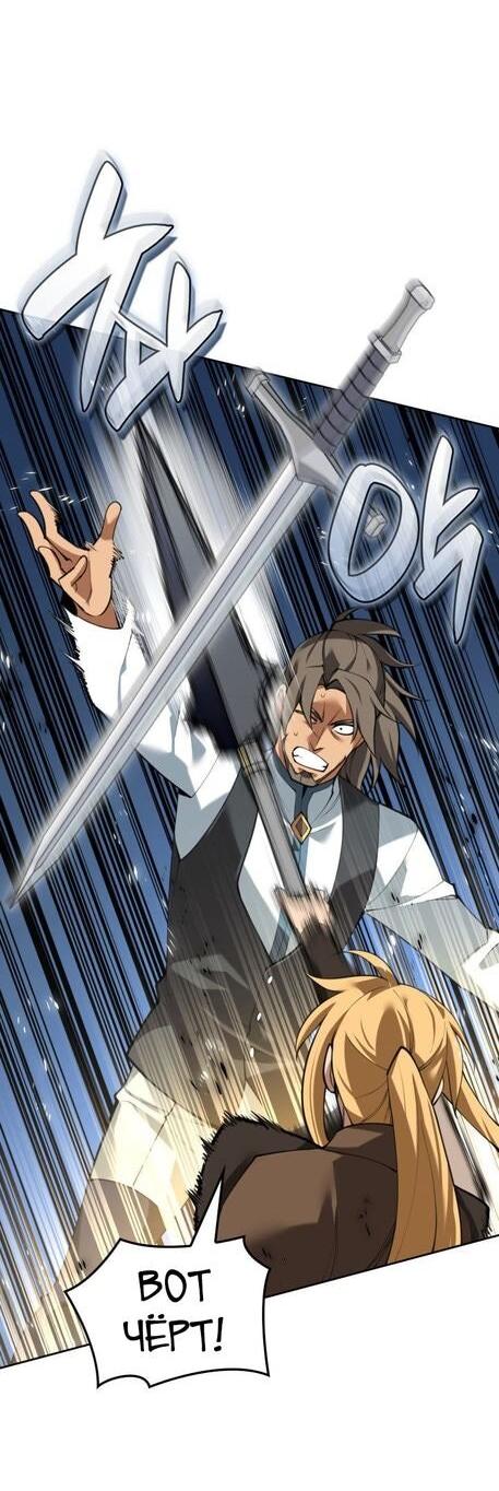 Read Во всеоружии (перезапуск) Manga Online