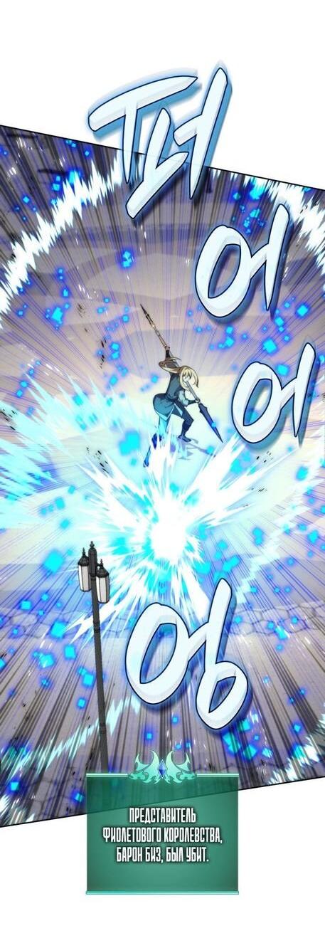 Read Во всеоружии (перезапуск) Manga Online