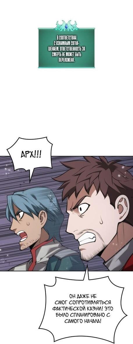Read Во всеоружии (перезапуск) Manga Online