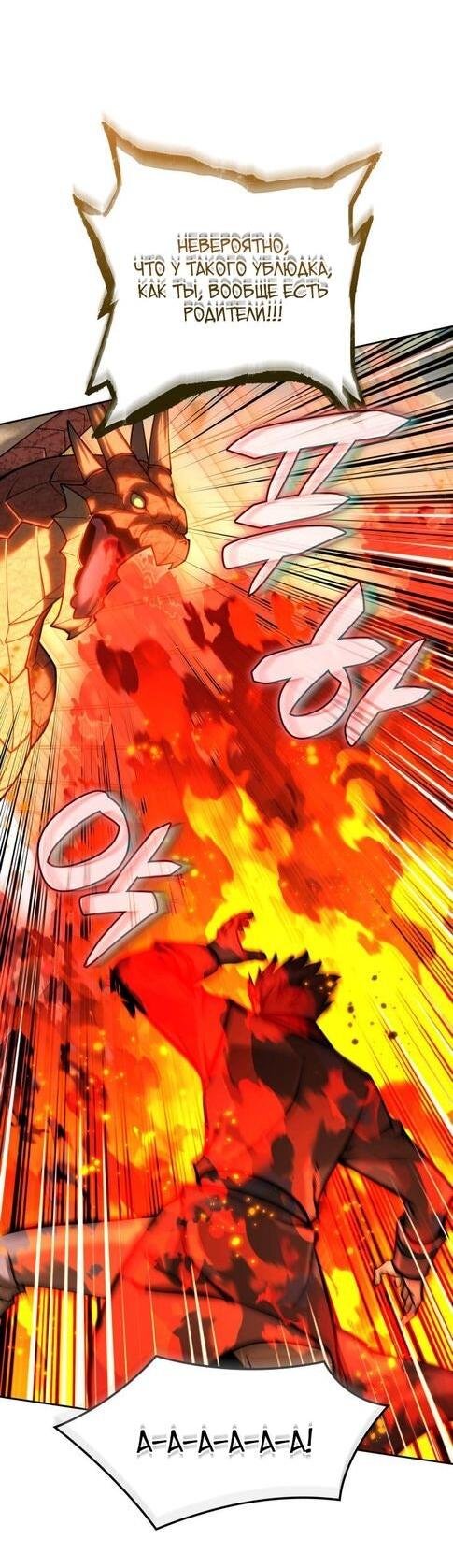 Read Во всеоружии (перезапуск) Manga Online