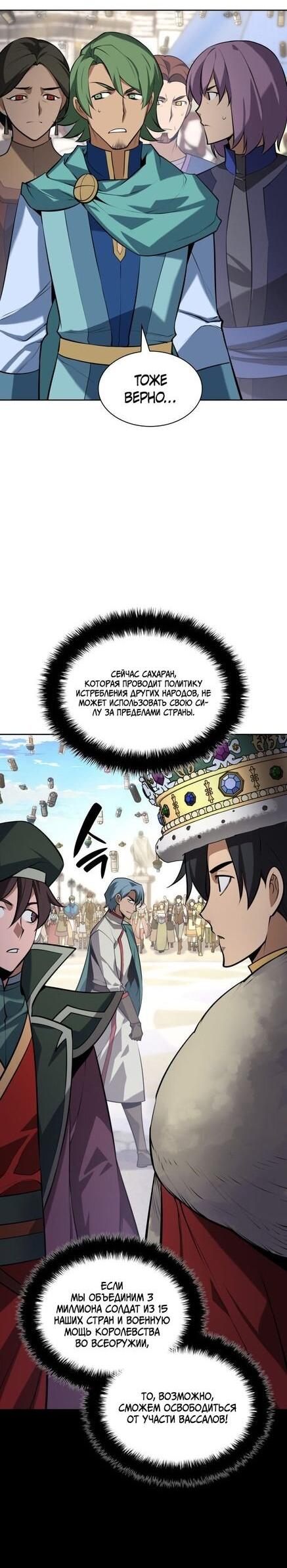 Read Во всеоружии (перезапуск) Manga Online