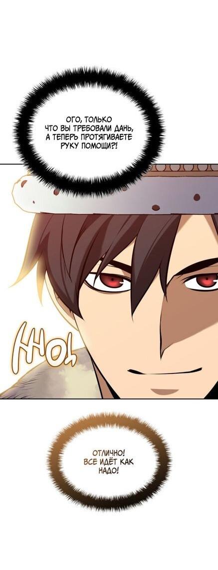 Read Во всеоружии (перезапуск) Manga Online