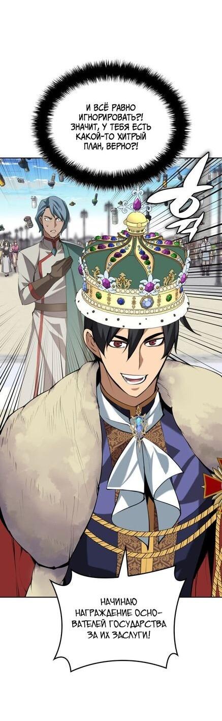 Read Во всеоружии (перезапуск) Manga Online