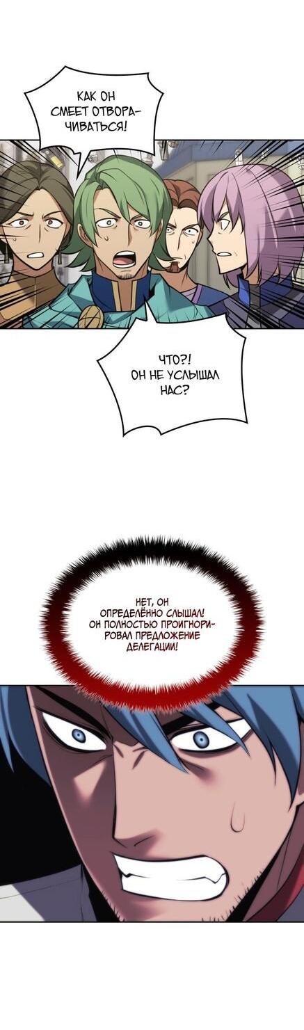 Read Во всеоружии (перезапуск) Manga Online