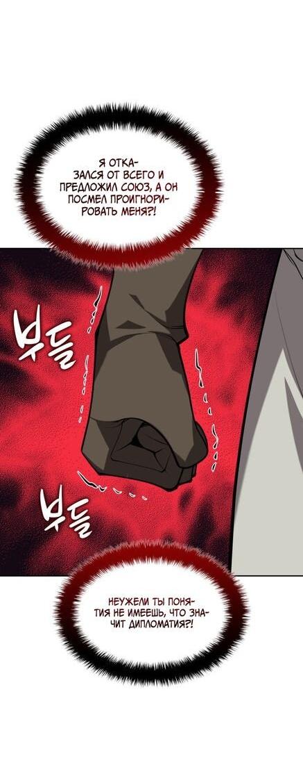 Read Во всеоружии (перезапуск) Manga Online