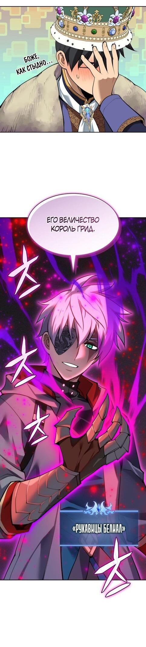 Read Во всеоружии (перезапуск) Manga Online