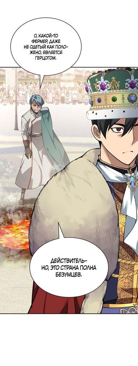 Read Во всеоружии (перезапуск) Manga Online