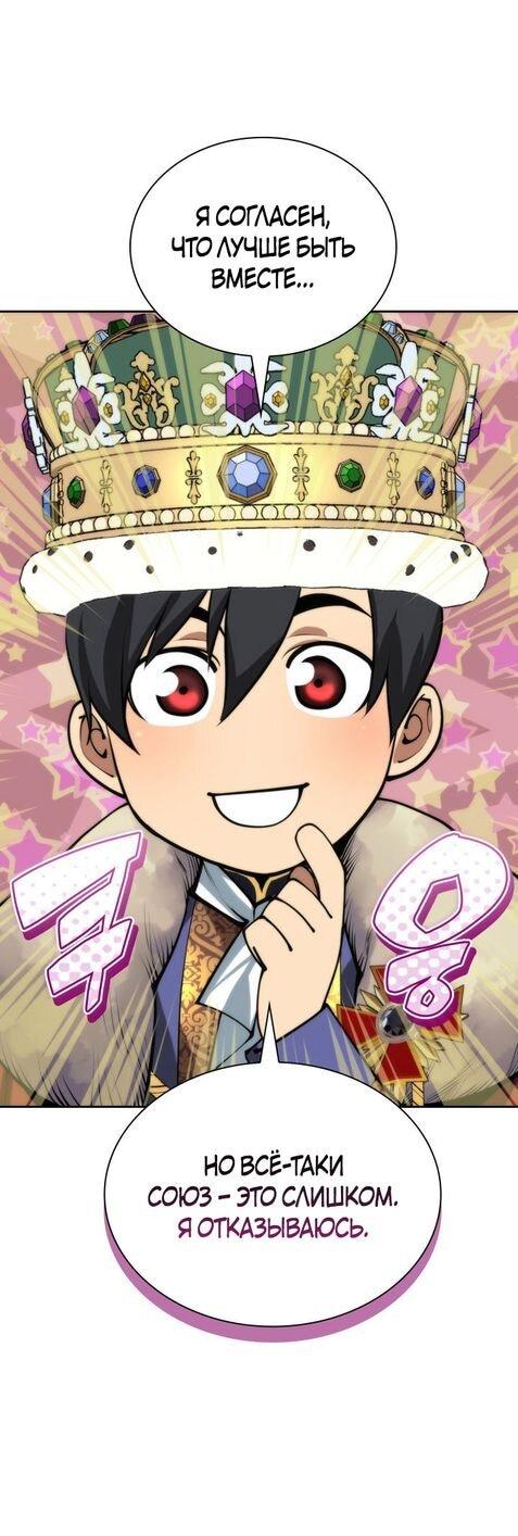 Read Во всеоружии (перезапуск) Manga Online
