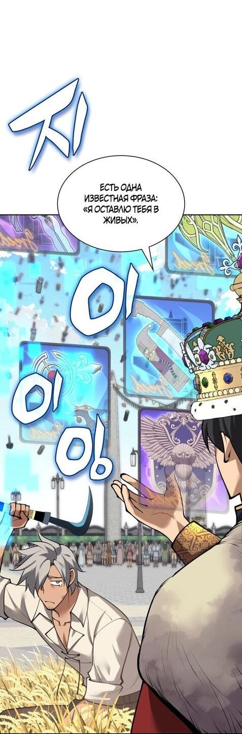 Read Во всеоружии (перезапуск) Manga Online