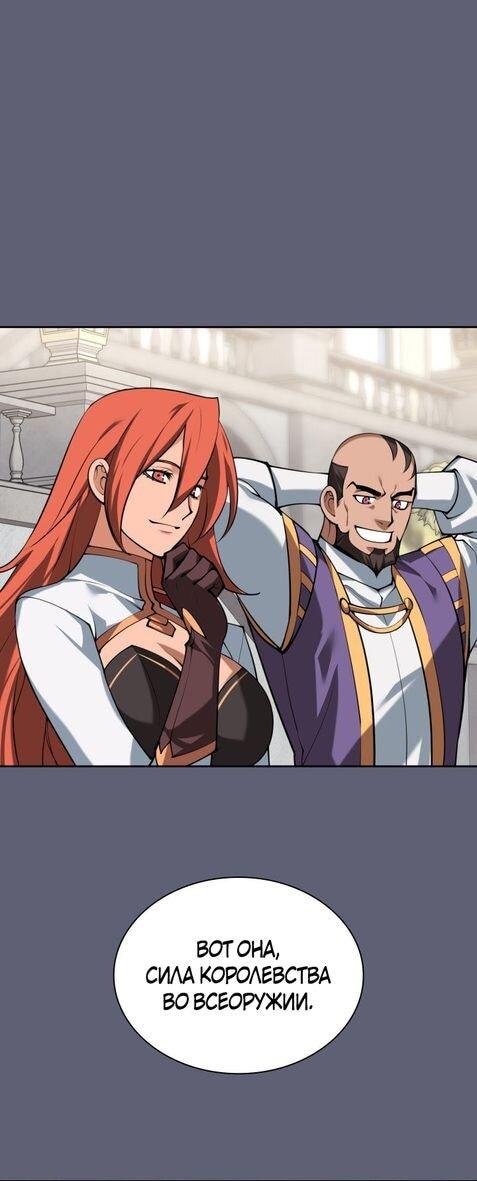 Read Во всеоружии (перезапуск) Manga Online