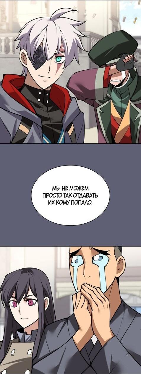 Read Во всеоружии (перезапуск) Manga Online