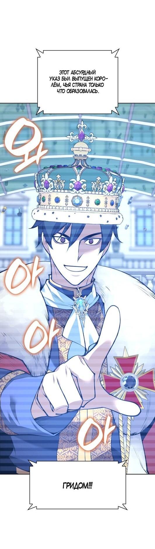 Read Во всеоружии (перезапуск) Manga Online