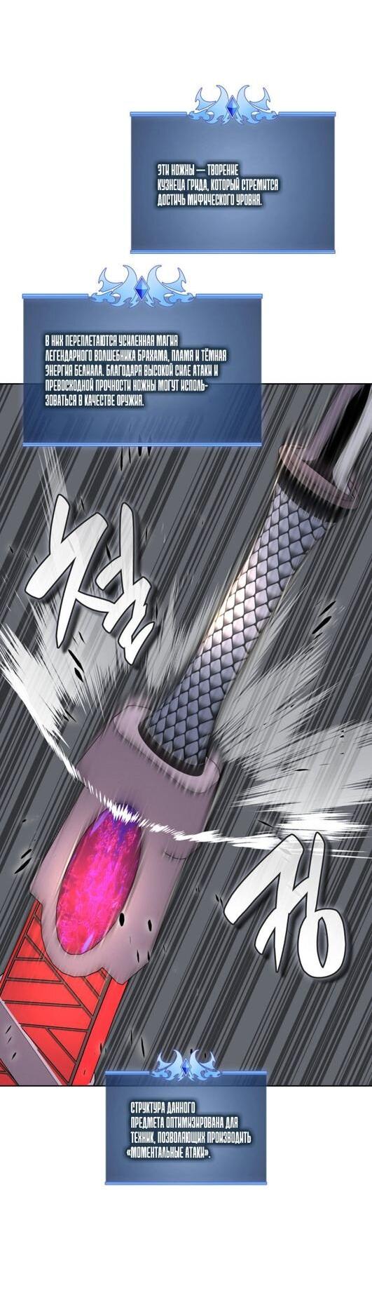Read Во всеоружии (перезапуск) Manga Online