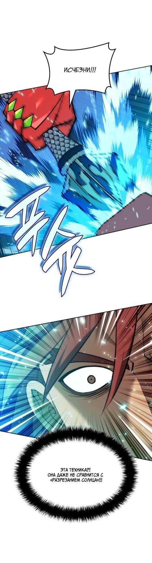 Read Во всеоружии (перезапуск) Manga Online