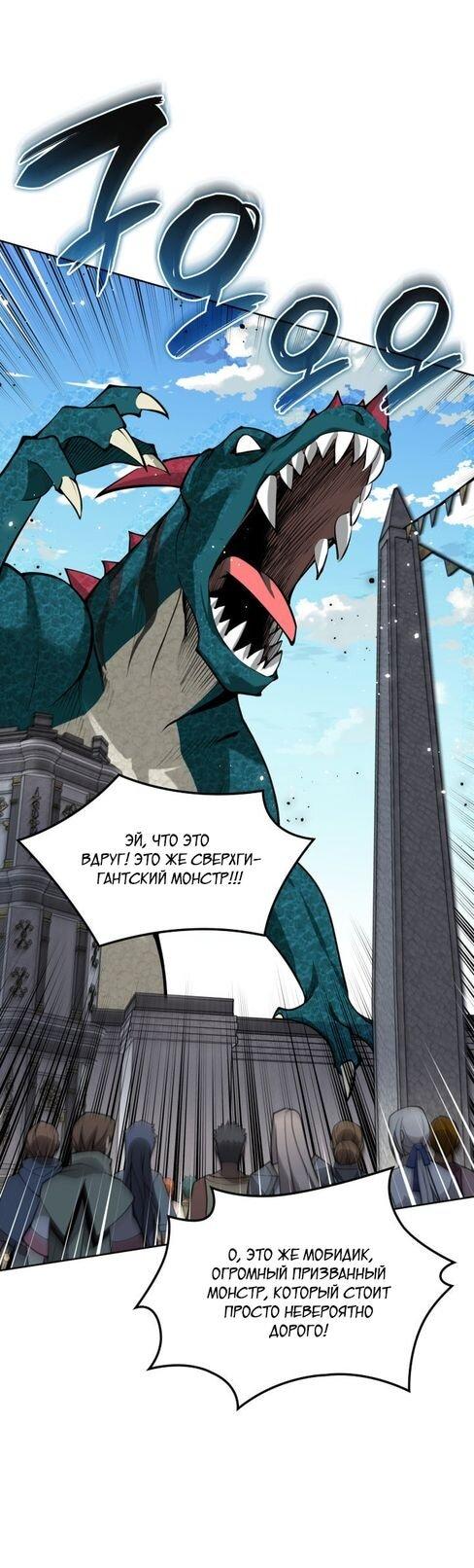 Read Во всеоружии (перезапуск) Manga Online