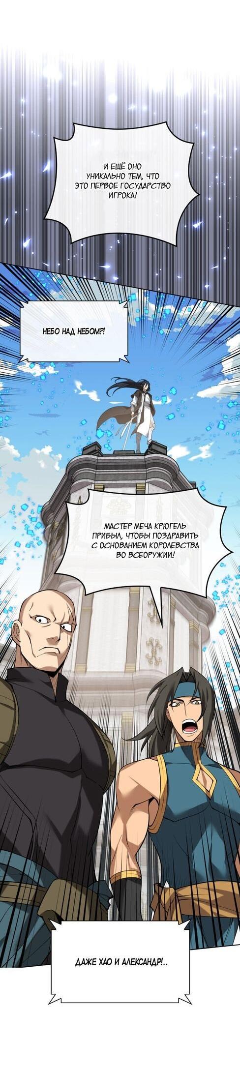 Read Во всеоружии (перезапуск) Manga Online