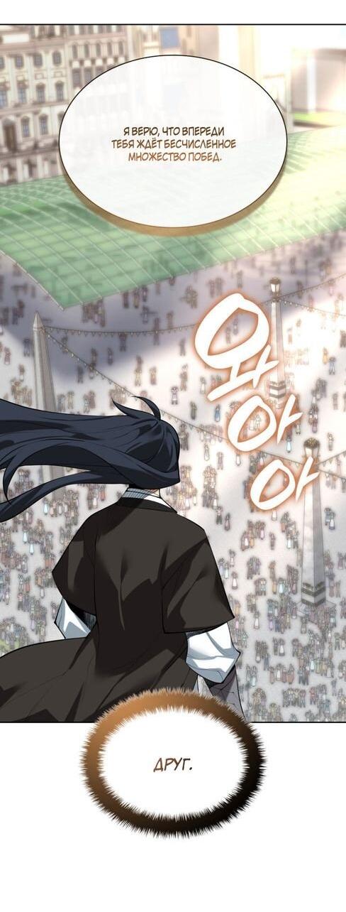 Read Во всеоружии (перезапуск) Manga Online