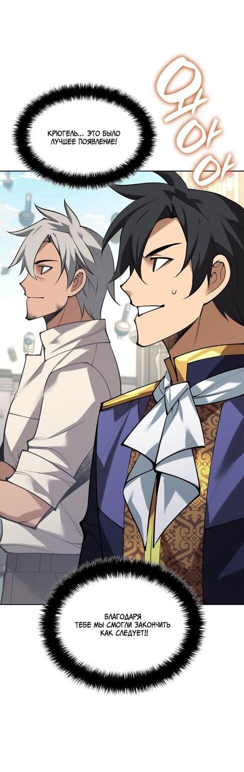 Read Во всеоружии (перезапуск) Manga Online