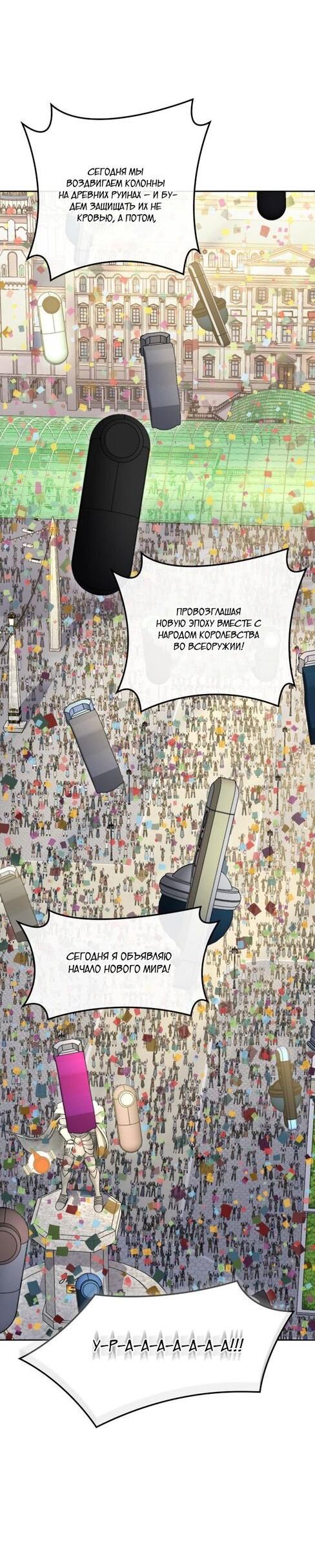 Read Во всеоружии (перезапуск) Manga Online