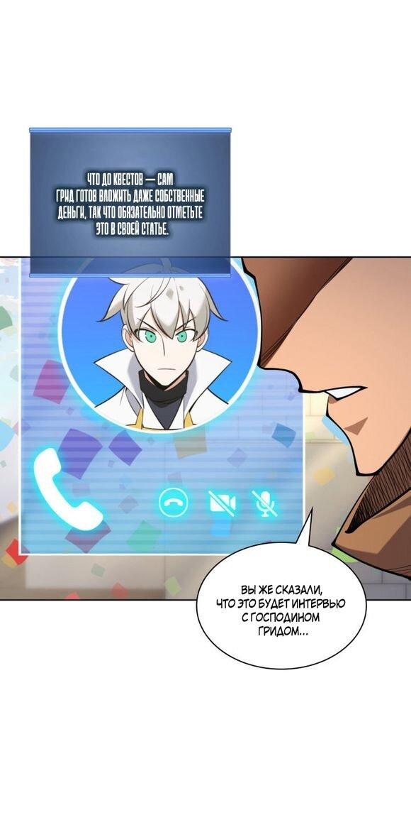 Read Во всеоружии (перезапуск) Manga Online