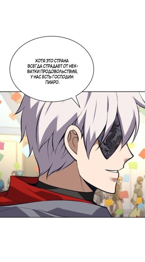 Read Во всеоружии (перезапуск) Manga Online