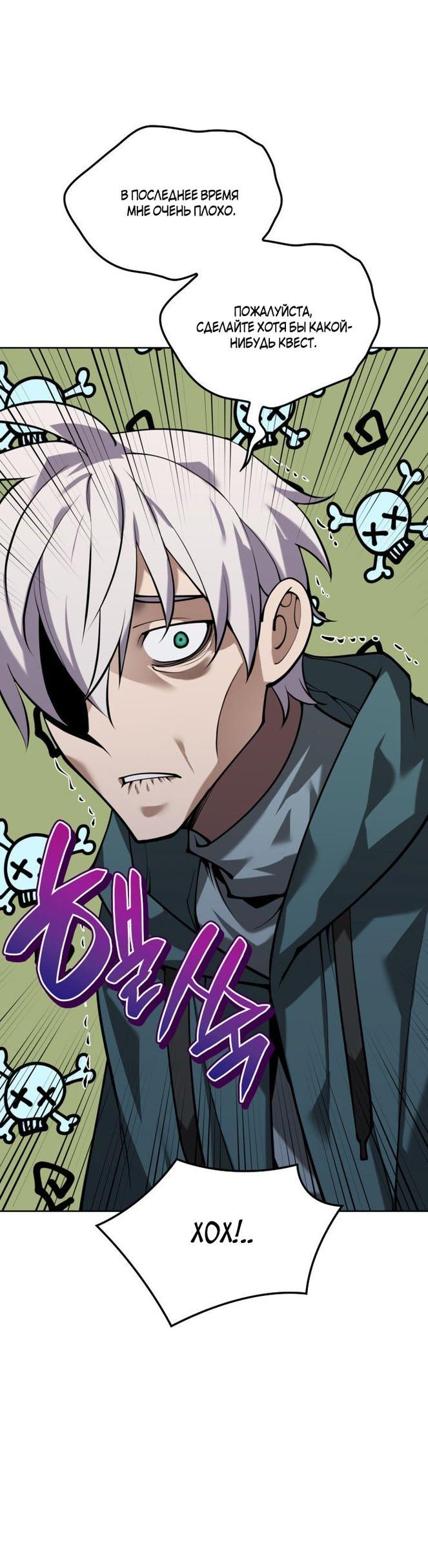 Read Во всеоружии (перезапуск) Manga Online