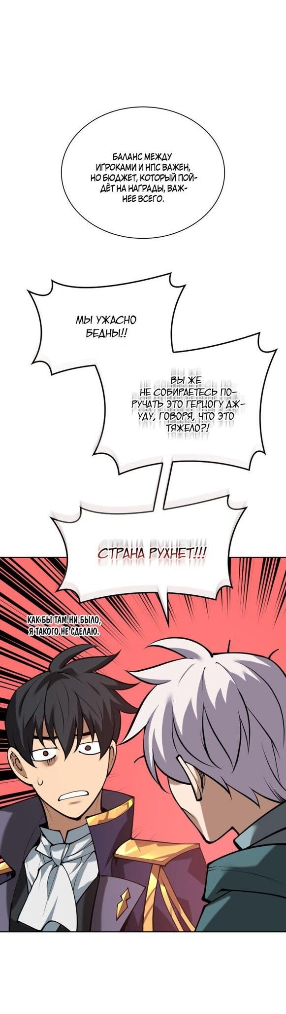 Read Во всеоружии (перезапуск) Manga Online