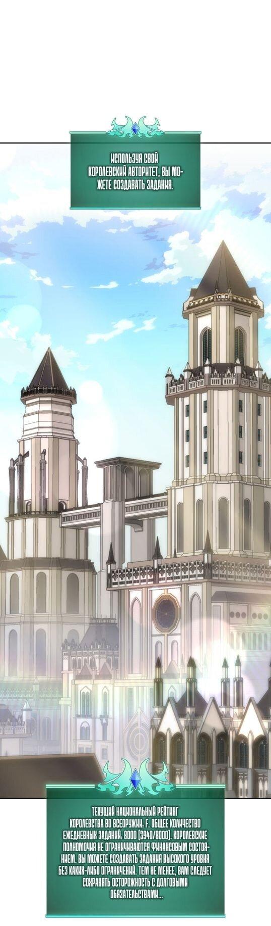 Read Во всеоружии (перезапуск) Manga Online