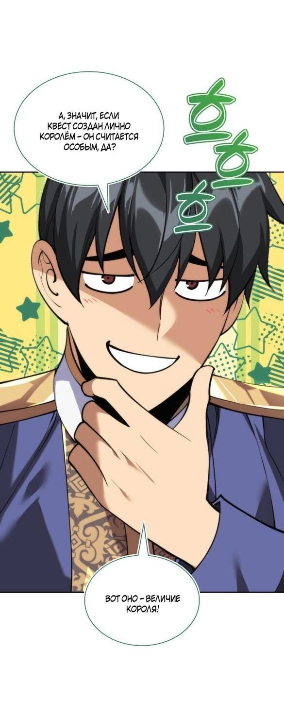 Read Во всеоружии (перезапуск) Manga Online