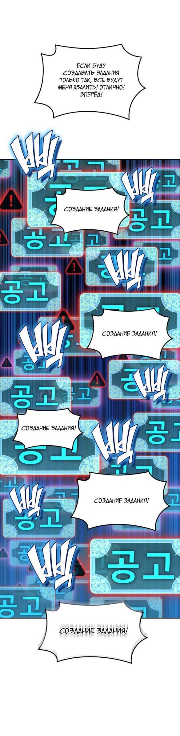 Read Во всеоружии (перезапуск) Manga Online
