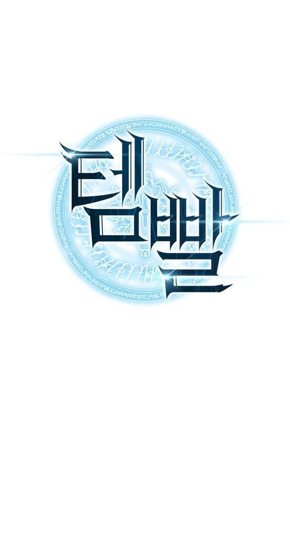 Read Во всеоружии (перезапуск) Manga Online
