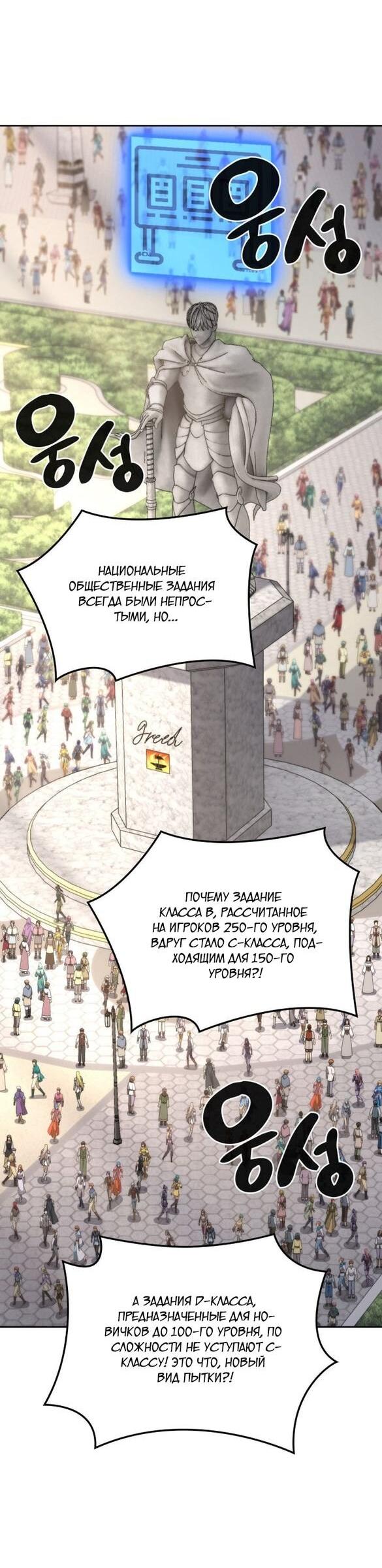 Read Во всеоружии (перезапуск) Manga Online