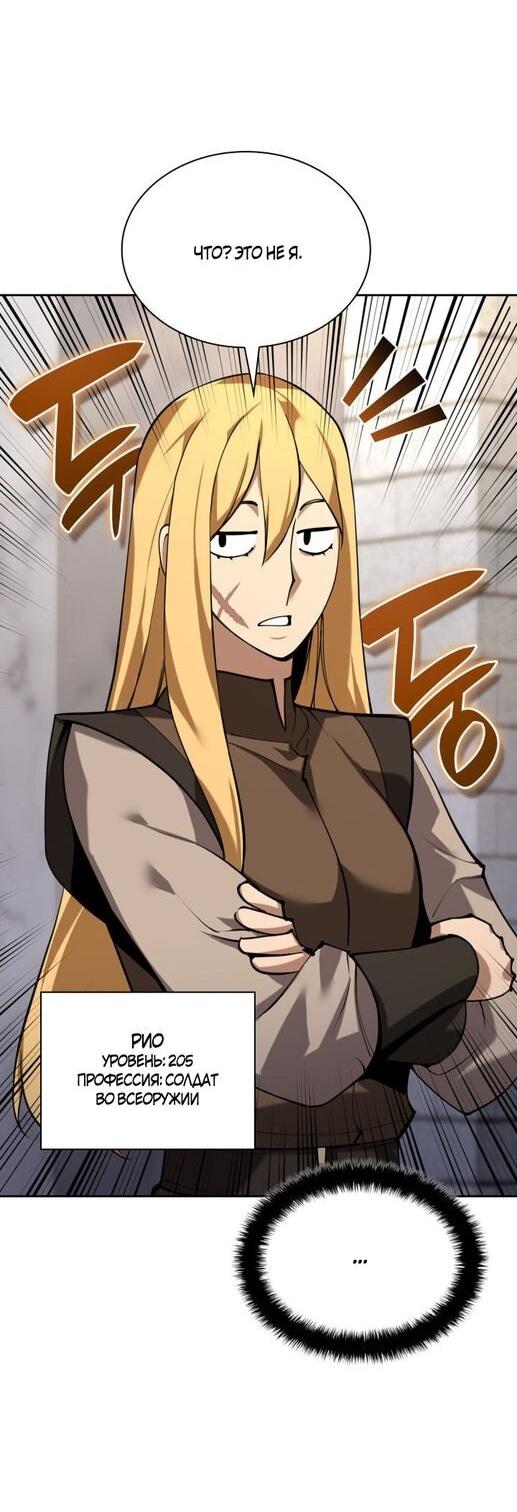 Read Во всеоружии (перезапуск) Manga Online