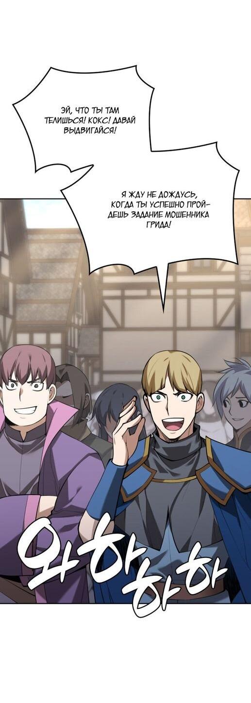 Read Во всеоружии (перезапуск) Manga Online