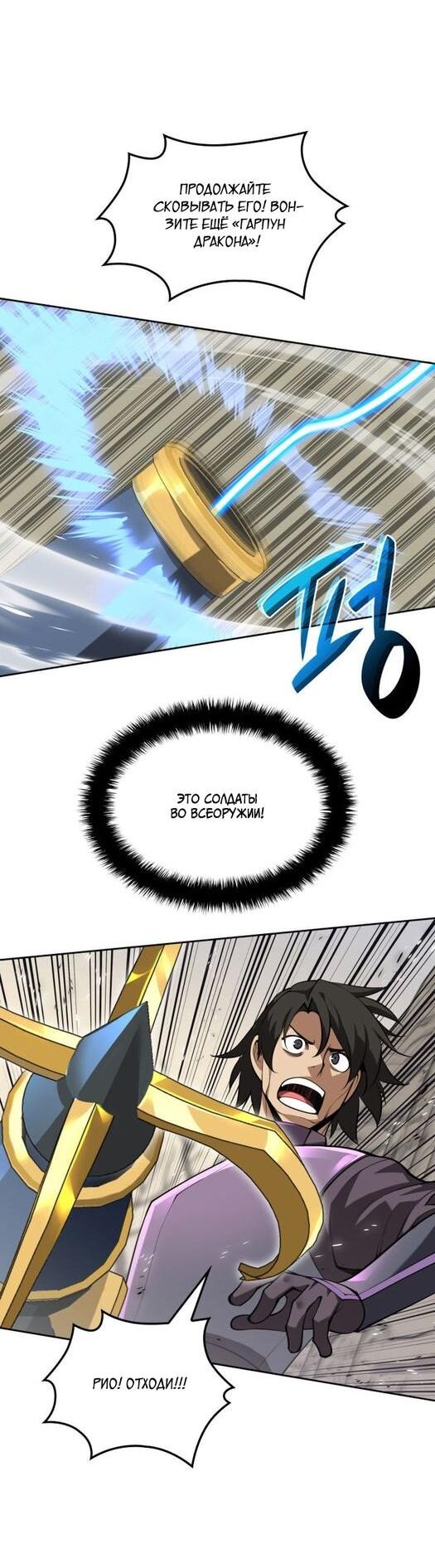Read Во всеоружии (перезапуск) Manga Online