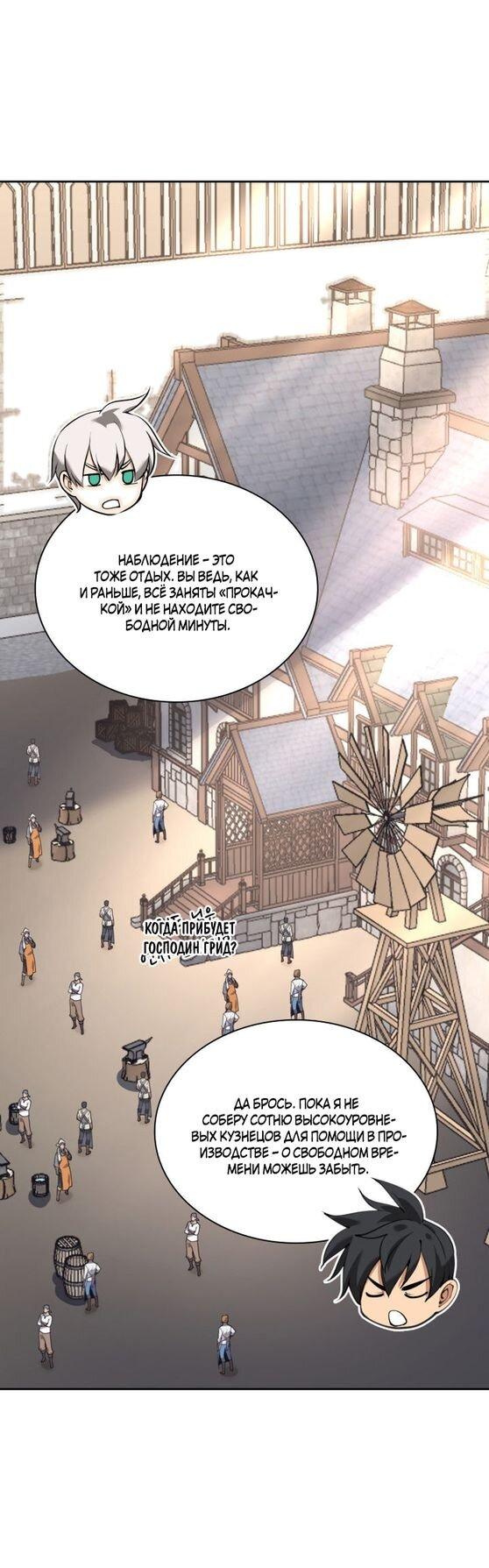 Read Во всеоружии (перезапуск) Manga Online