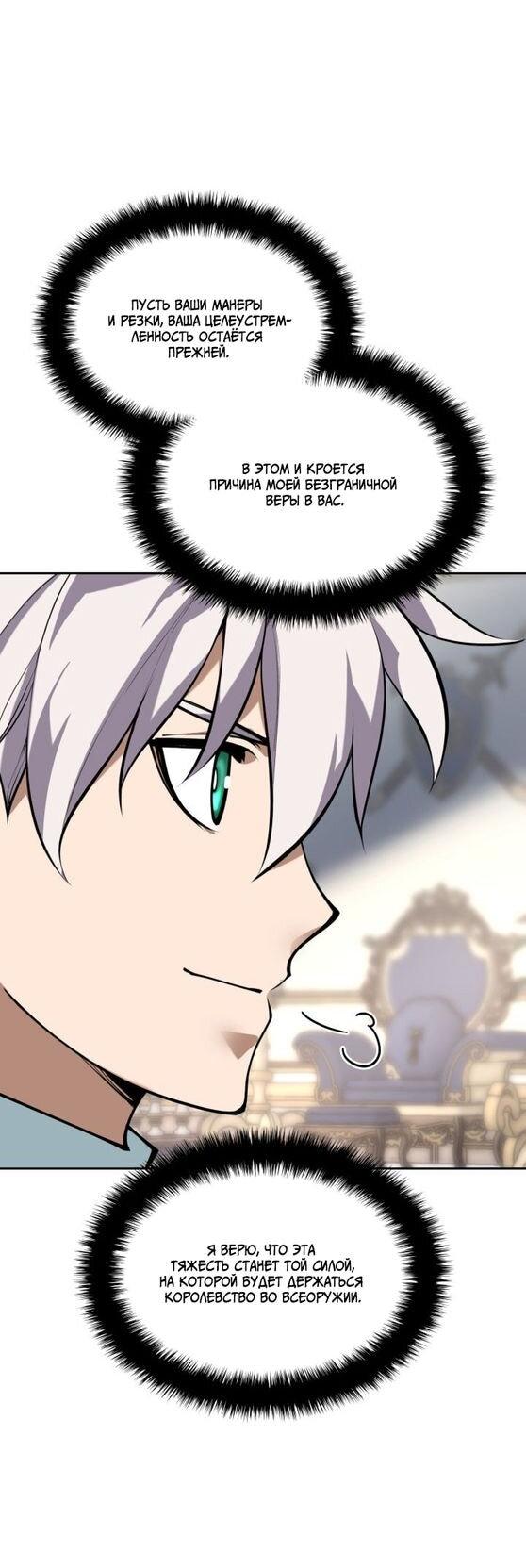 Read Во всеоружии (перезапуск) Manga Online
