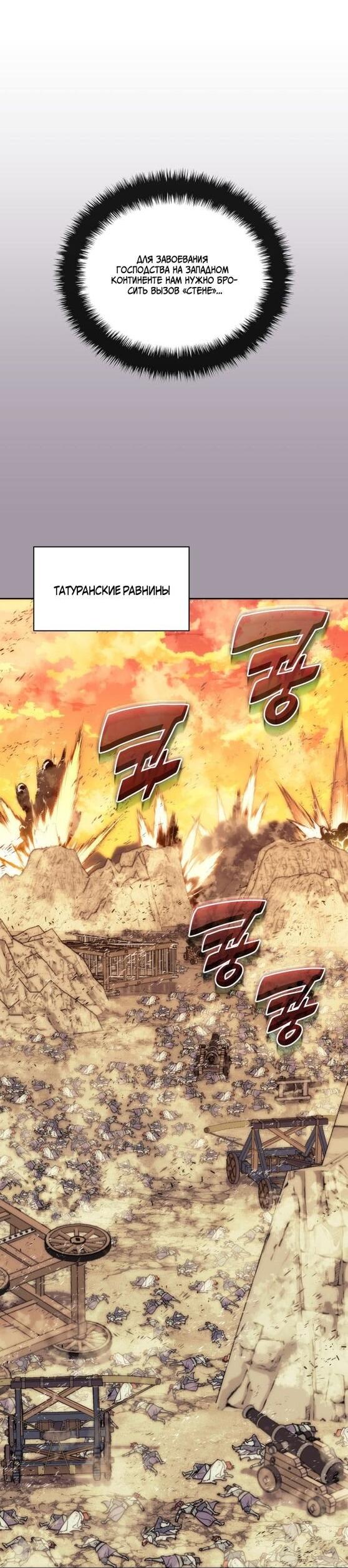 Read Во всеоружии (перезапуск) Manga Online