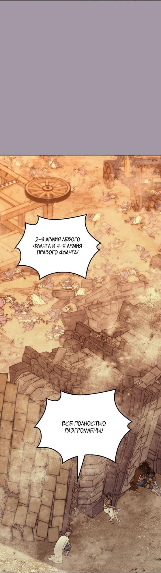 Read Во всеоружии (перезапуск) Manga Online