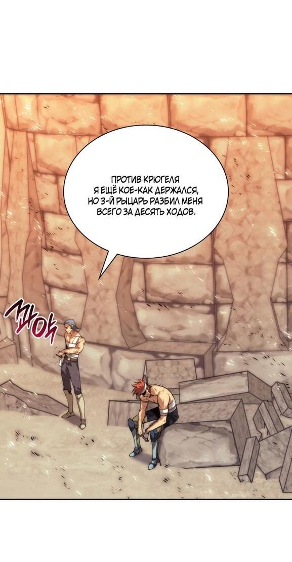 Read Во всеоружии (перезапуск) Manga Online