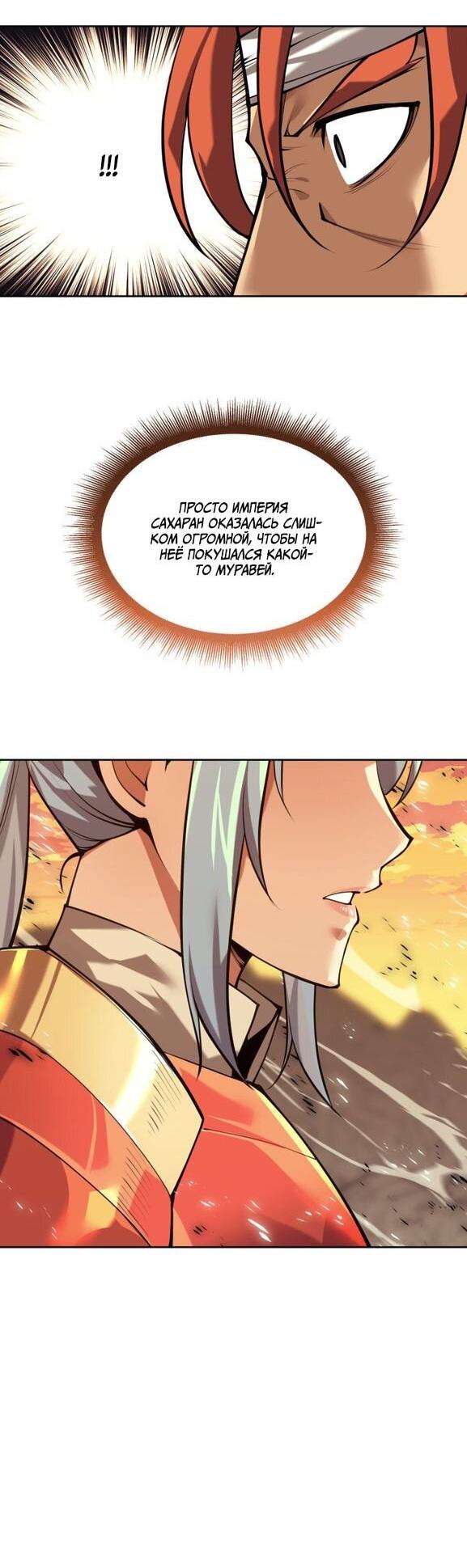 Read Во всеоружии (перезапуск) Manga Online