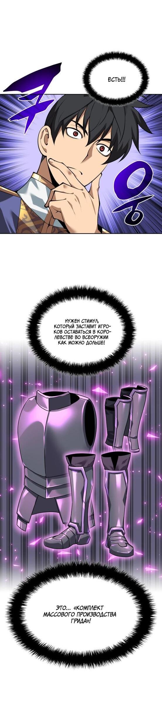 Read Во всеоружии (перезапуск) Manga Online