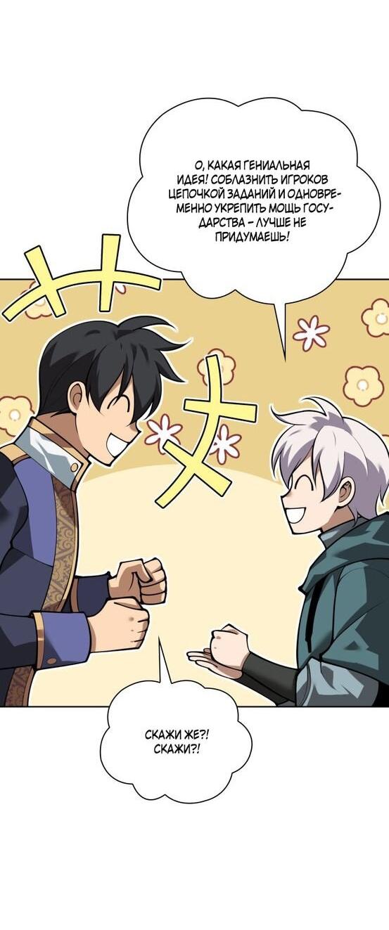 Read Во всеоружии (перезапуск) Manga Online