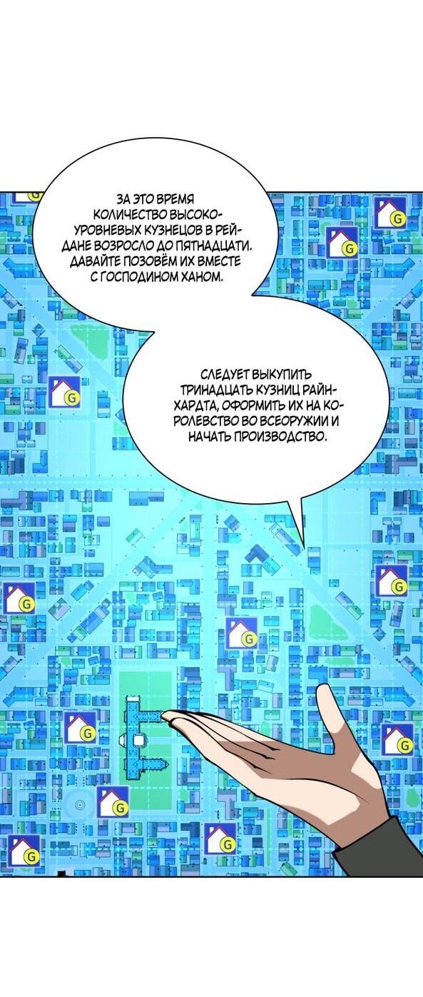 Read Во всеоружии (перезапуск) Manga Online