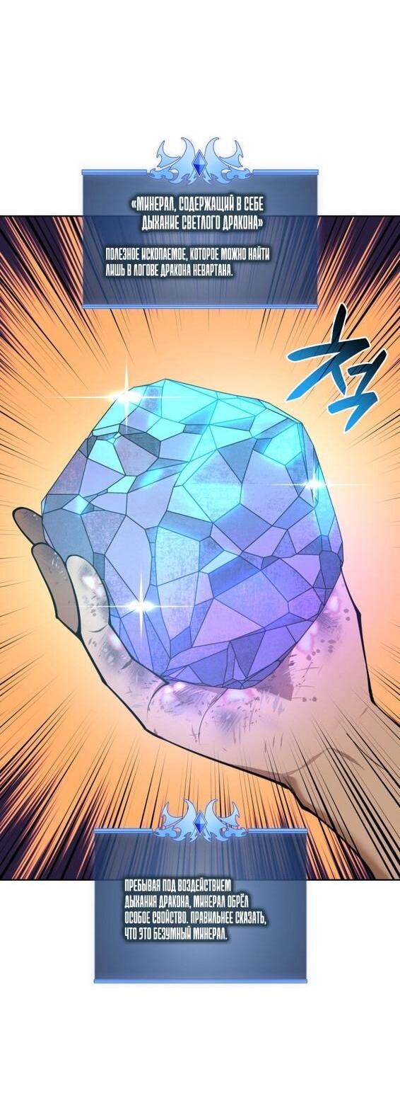 Read Во всеоружии (перезапуск) Manga Online