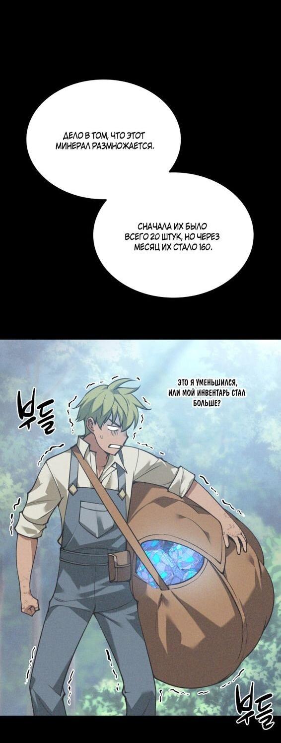 Read Во всеоружии (перезапуск) Manga Online