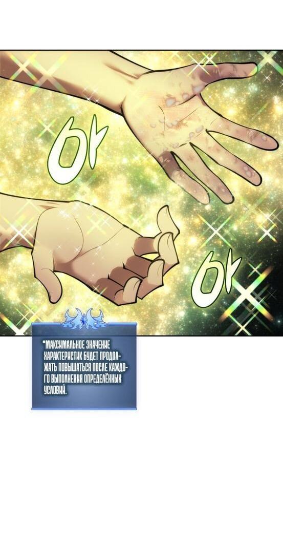 Read Во всеоружии (перезапуск) Manga Online
